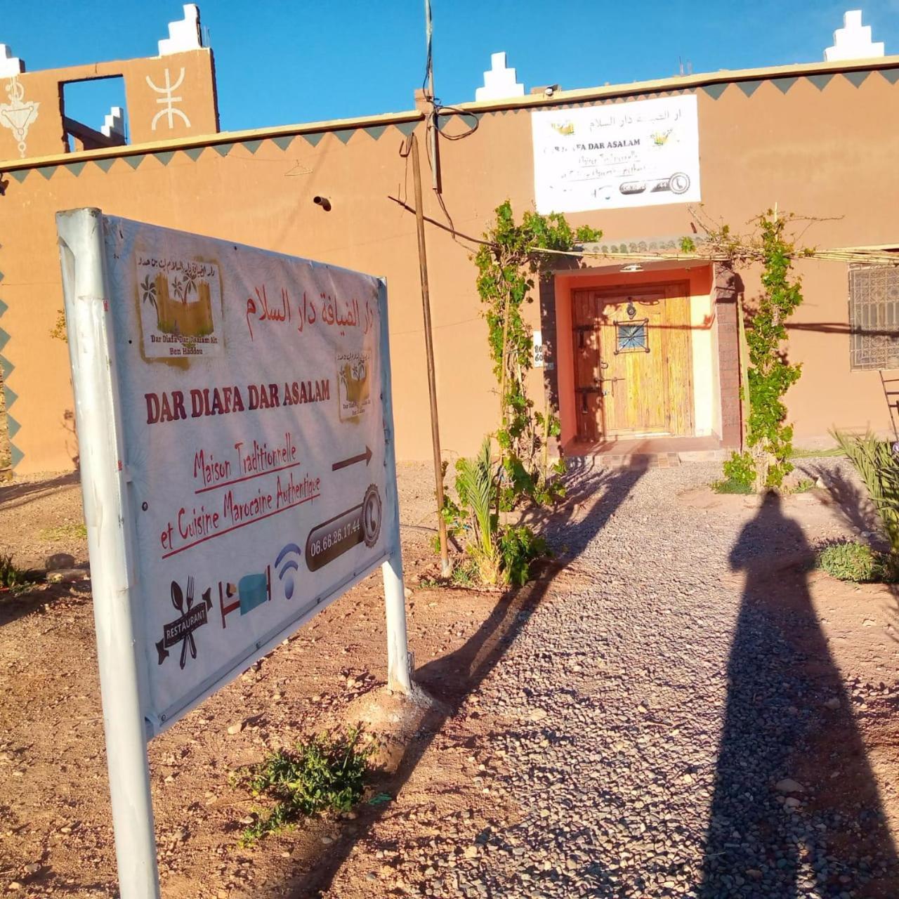 Dar Adiafa Dar Asalam Hotel Ait Benhaddou Exterior foto
